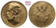 15 roubles 1897 year