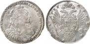 1 rouble 1735 year