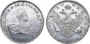1 rouble 1741 year