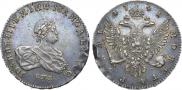 1 rouble 1741 year