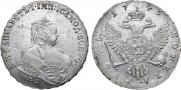 1 rouble 1745 year