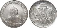 1 рубль 1746 года