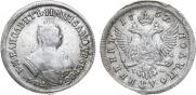 Polupoltinnik 1752 year