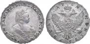 1 рубль 1754 года