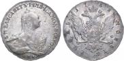 1 рубль 1761 года