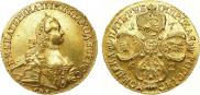 5 рублей 1762 года