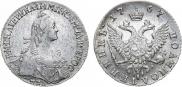 Polupoltinnik 1767 year