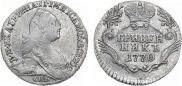 Гривенник 1770 года