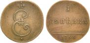 1 kopeck 1796 year