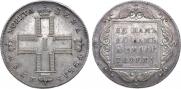 1 рубль 1797 года