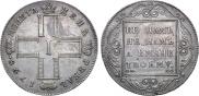 1 rouble 1798 year