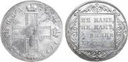 Poltina 1798 year