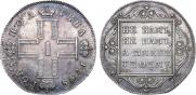 Poltina 1798 year