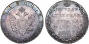 1 рубль 1802 года