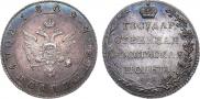 Polupoltinnik 1802 year