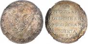 Poltina 1804 year