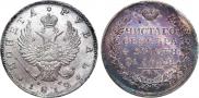 1 rouble 1812 year