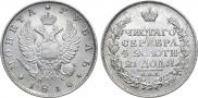 1 rouble 1816 year