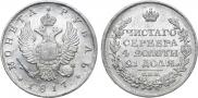 1 рубль 1817 года