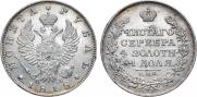 1 rouble 1818 year