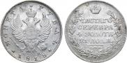 1 рубль 1818 года