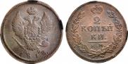 2 копейки 1818 года