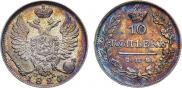 10 kopecks 1825 year