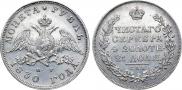 1 rouble 1830 year