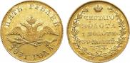 5 roubles 1831 year