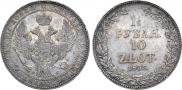 1,5 рубля - 10 злотых 1833 года