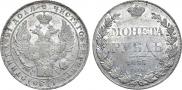 1 rouble 1835 year