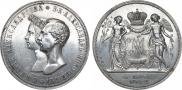1 rouble 1841 year