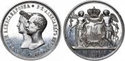 1 rouble 1841 year