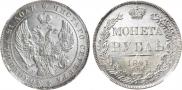 1 rouble 1841 year