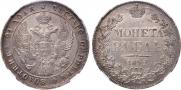 1 rouble 1842 year