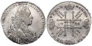 1 рубль 1728 года