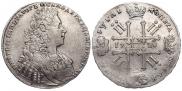 1 рубль 1728 года