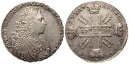 1 рубль 1728 года