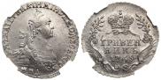 Гривенник 1769 года