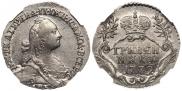 Гривенник 1772 года