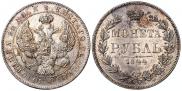 1 rouble 1844 year