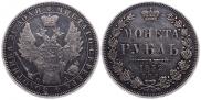 1 rouble 1852 year