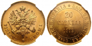 20 markkaa 1912 year