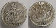 5 kopecks 1757 year