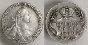 Гривенник 1770 года