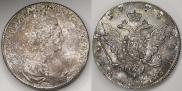 20 kopecks 1875 year