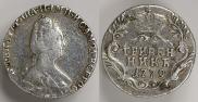 Grivennik 1779 year
