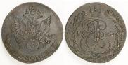 5 kopecks 1784 year