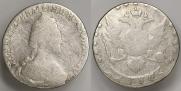 15 копеек 1786 года