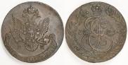 5 kopecks 1786 year